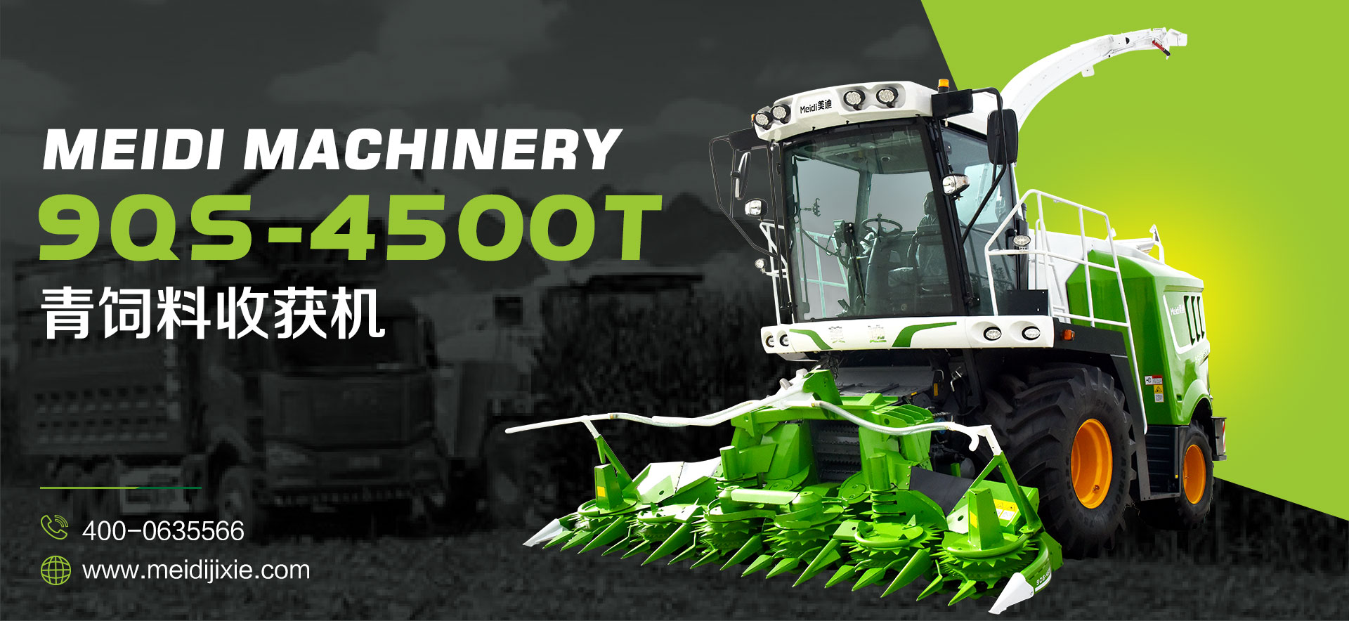 9QS-4500T