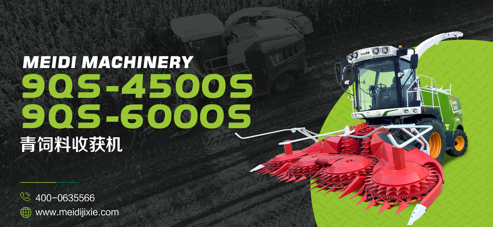 9QS-6000S