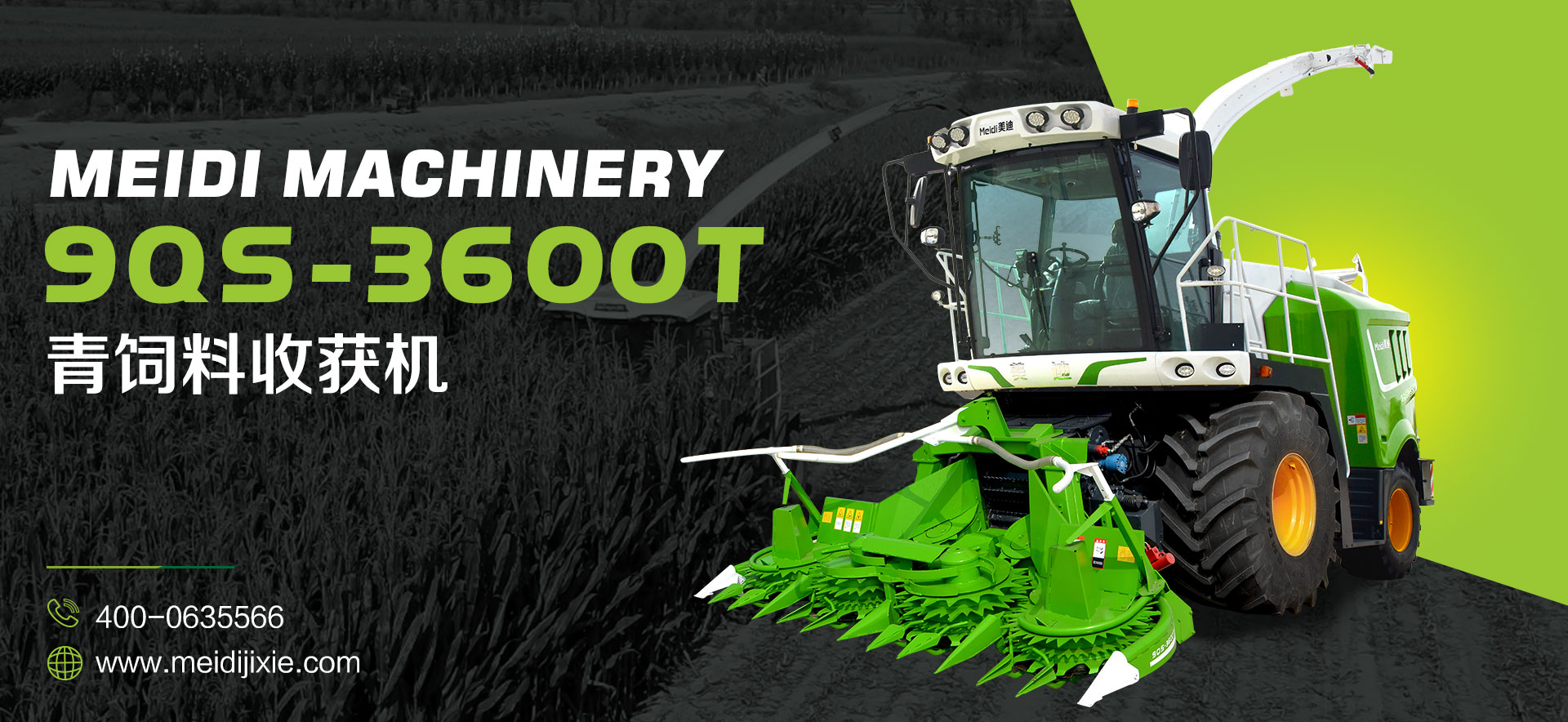 9QS-3600T